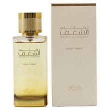 Rasasi - Nafaeis Al Shaghaf Pour Femme EDP 100ml